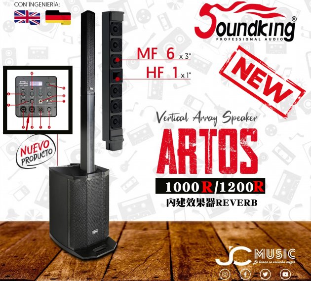 SoundKing ARTOS 1000R 1200R音柱喇叭 2