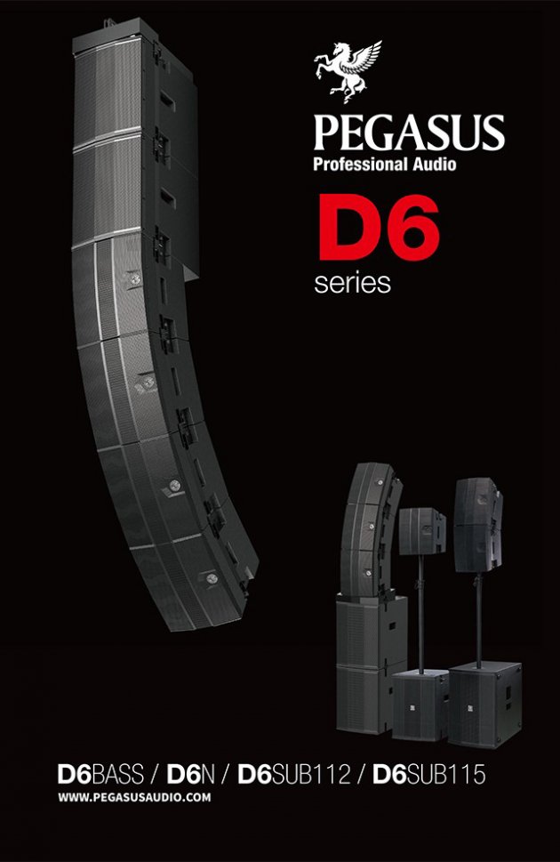 D6  Series  全頻主動式雙陣列喇叭 1