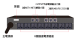 HD AI-8000 智慧網路電源順序開關