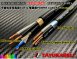 MAP® NIPPON GRADE MICROPHONE CABLE 日規麥克風線