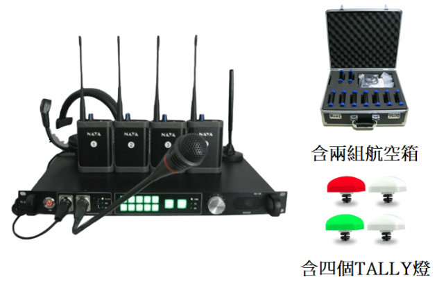 HDI BS-280+PD190 雙向無線對講(一套1對4) 簡易型攝影導播機 1