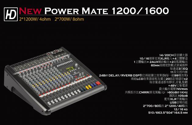 New Power Mate 1200/1600 1