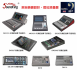 SOUNDKING 混音器系列