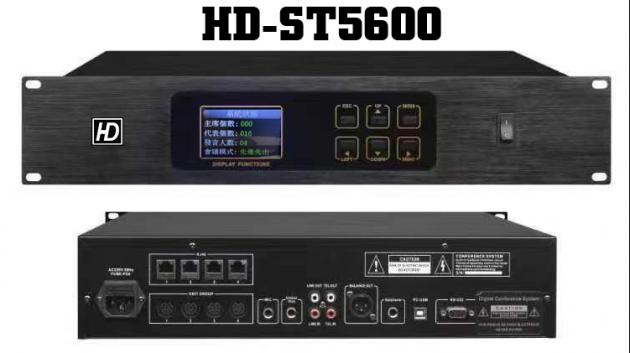 數位多功能會議主機HD ST5600+主席麥克風HD ST51 / 列席麥克風ST52+崁入主席麥克風CT51/崁入列席麥克風CT52 1