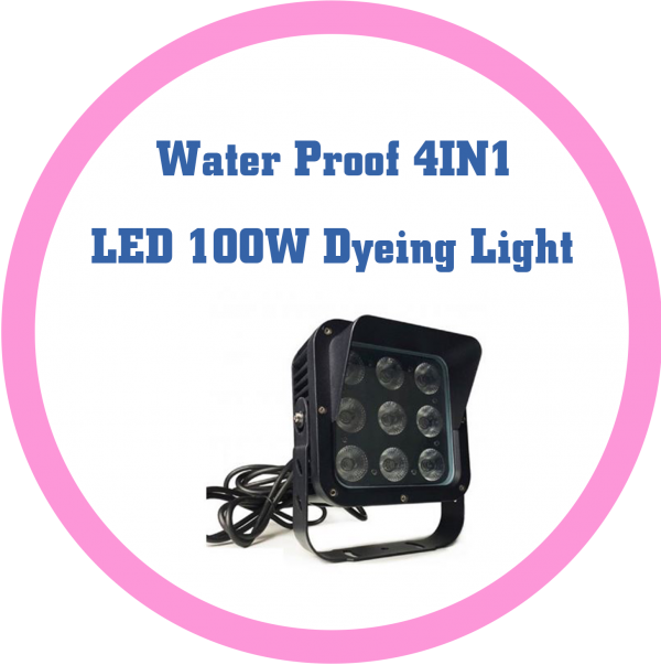 防水四合一LED 100W染色燈 帶眩光遮片