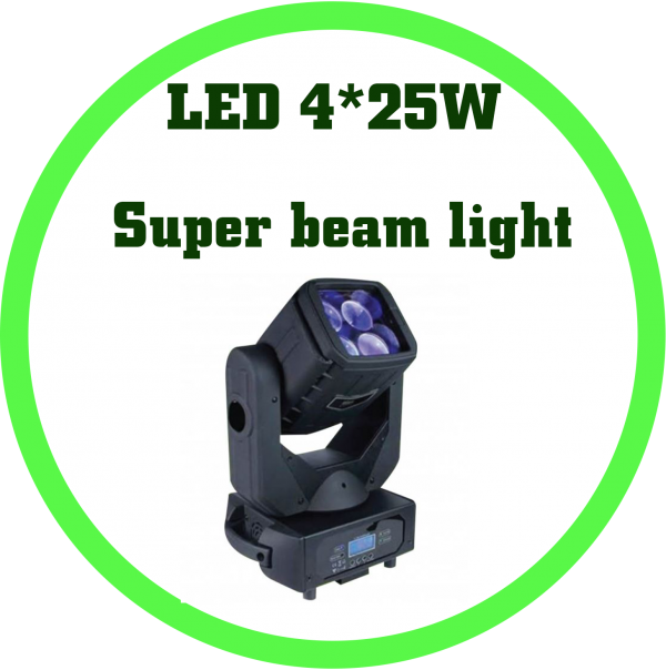 LED 4*25W 4頭超級光束燈