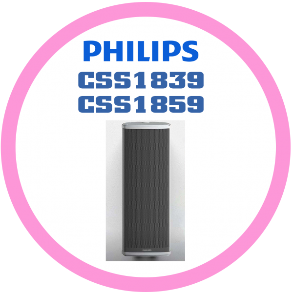 Philips CSS廣播音柱系列