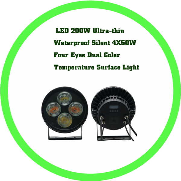 LED 200W 超薄型防水靜音4X50W四眼雙色溫面光燈
