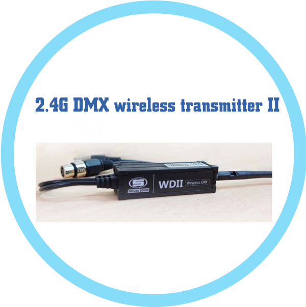第二代 2.4G DMX無線傳輸器
