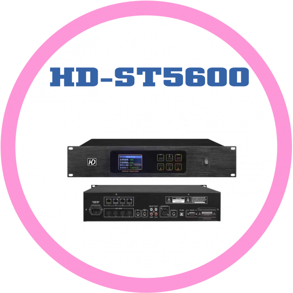 數位多功能會議主機HD ST5600+主席麥克風HD ST51 / 列席麥克風ST52+崁入主席麥克風CT51/崁入列席麥克風CT52