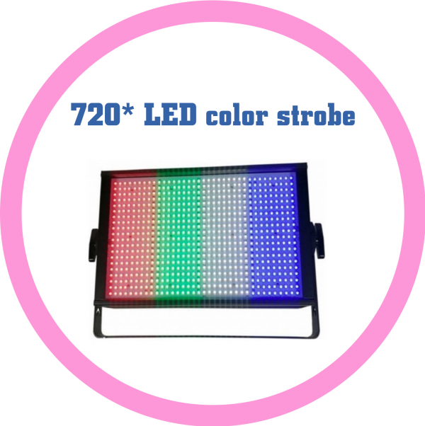 720 顆 LED 彩色頻閃