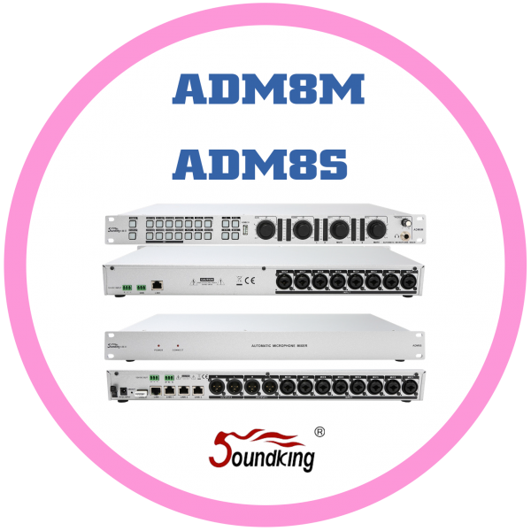 專業會議自動混音機ADM8M/ADM8S