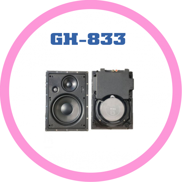 CIARE GH-833 無邊框磁性吸頂喇叭