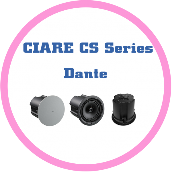 CIARE CS Series Dante 全頻吸頂喇叭