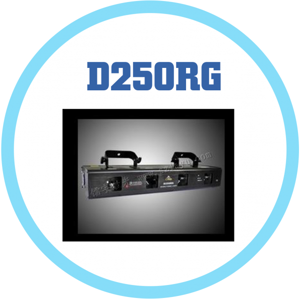 D250RG四頭雷射燈