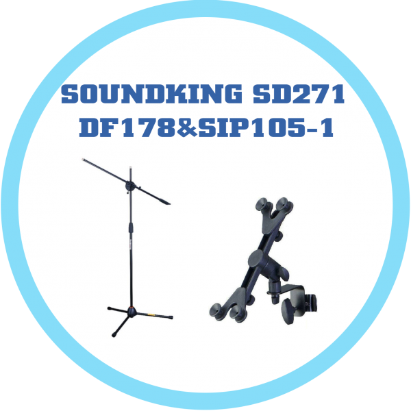 SOUNDKING SD271(麥克風立架)&DF178&SIP105-1(固定平板夾)
