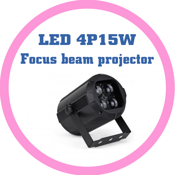 LED 4P15W調焦光束投射燈