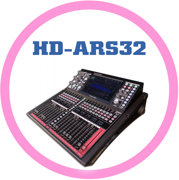 HD-ARS32數位混音器