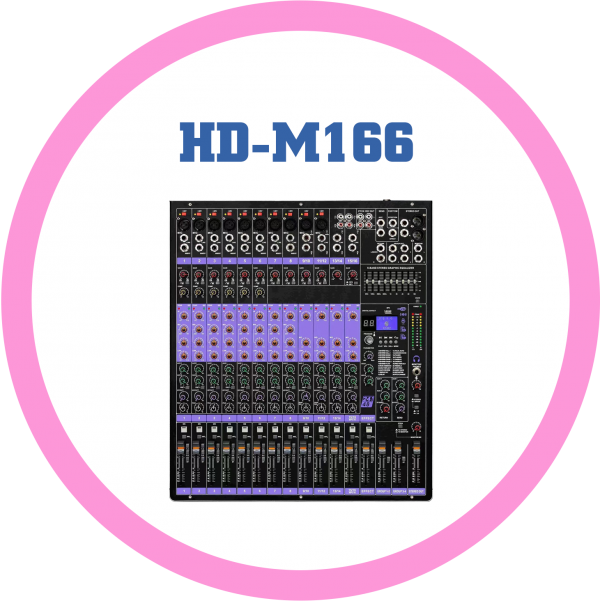 HD-M244多功能混音機