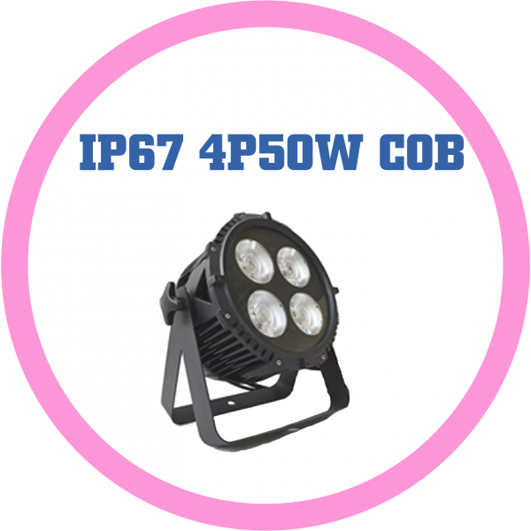 IP67 4顆50W COB面光燈