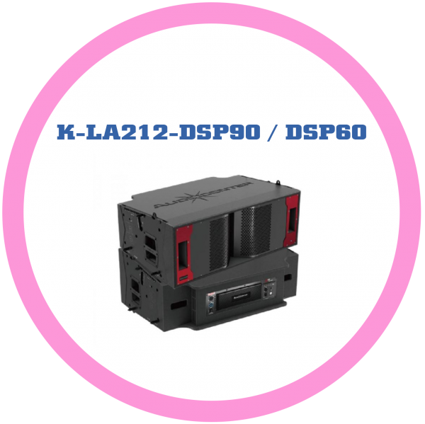 主動線性陣列喇叭 K-LA212-DSP90 / DSP60