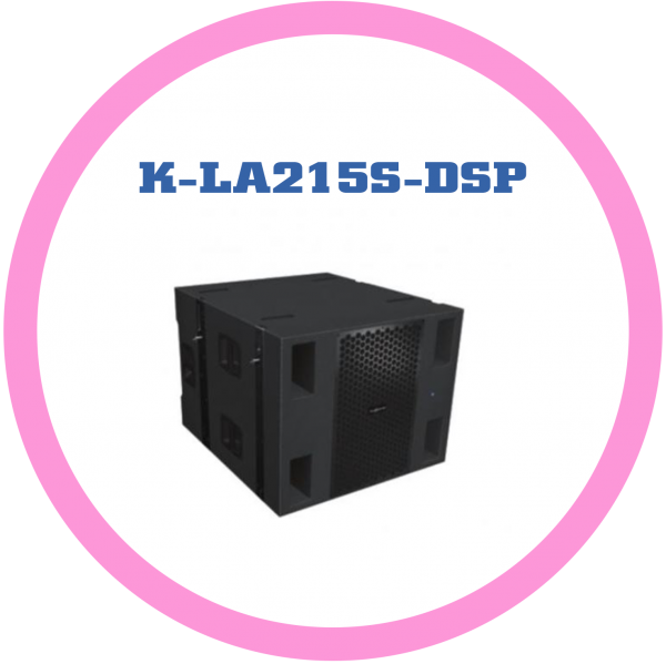 主動線性超低音 K-LA215S-DSP