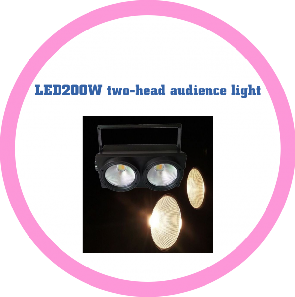 LED200W 二頭觀眾燈