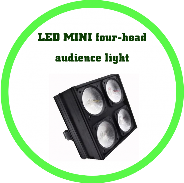 LED MINI四頭觀眾燈
