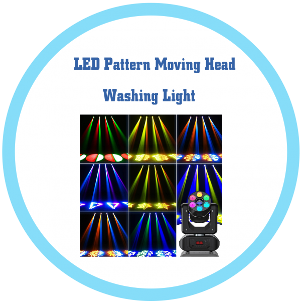 LED 70w 圖案搖頭染色燈