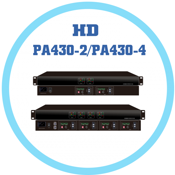 HD PA430-2/430-4 專業低壓8Ω/高壓100V擴大機