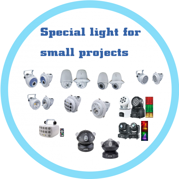 LED 小型工程款專用燈光