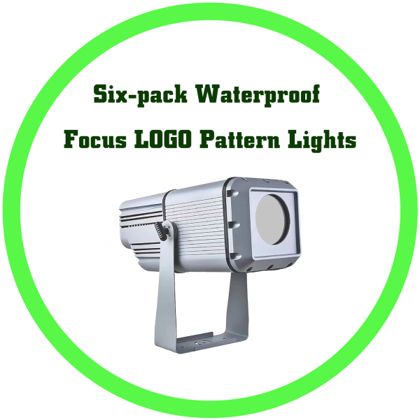 六片裝防水調焦LOGO圖案燈(300W-600W)可訂製