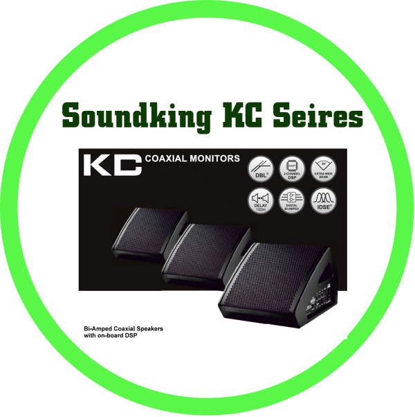 Soundking KC seires 主動DSP同軸監聽喇叭