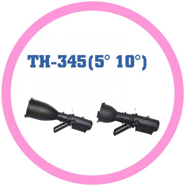 ELATION TH-345壓鑄鋁成像燈(5°.10°)