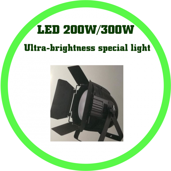 LED 200W/300W數位式超亮度展演專用燈 無光斑集成燈珠