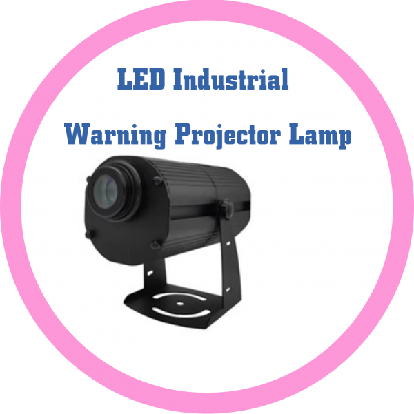 LED 工業用警示投影燈