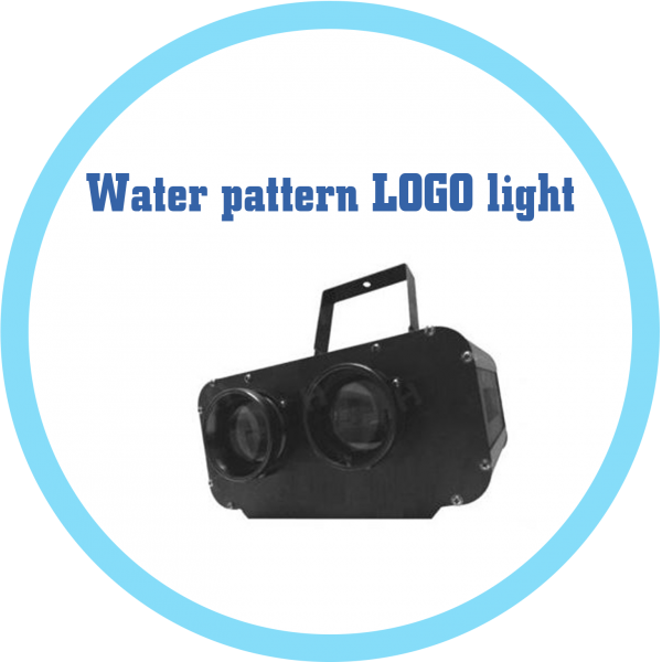 水紋LOGO燈