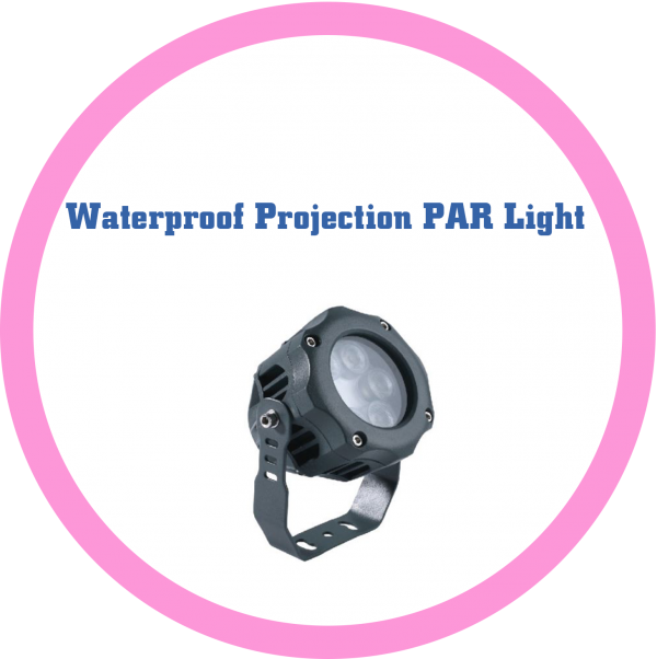 防水投射PAR燈