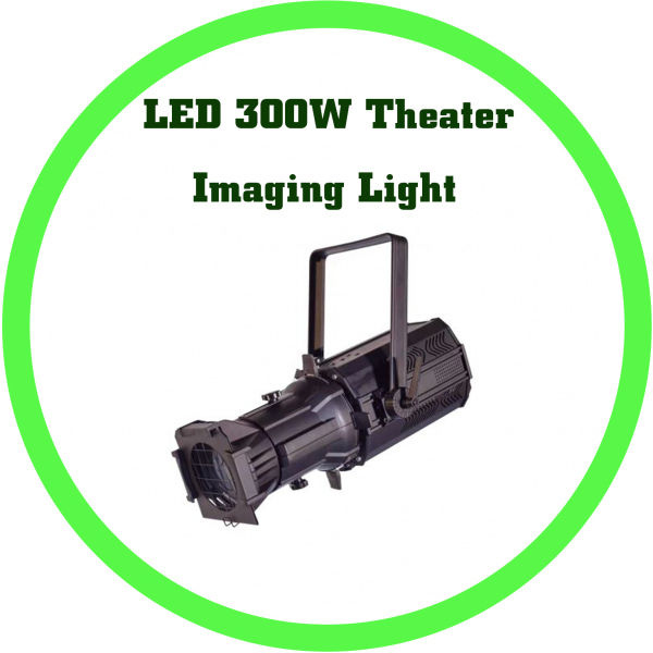 LED 300W劇場成像燈